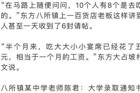 大连的升学宴一般随礼多少
