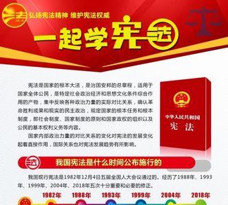 什么法不是根据宪法制定的