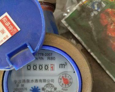 水表读数显示90m是什么意思