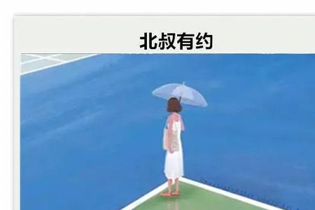 错过不再重来原唱