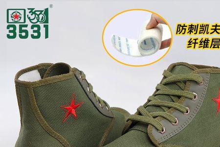 三防鞋是什么鞋子