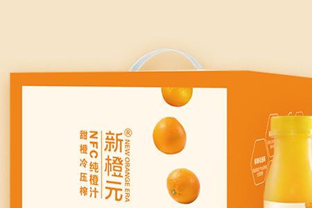 新橙是什么
