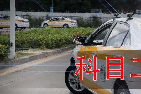 科目四补考需要到原来的考场吗