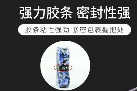 鱼竿缠吸汗带会损坏鱼竿吗