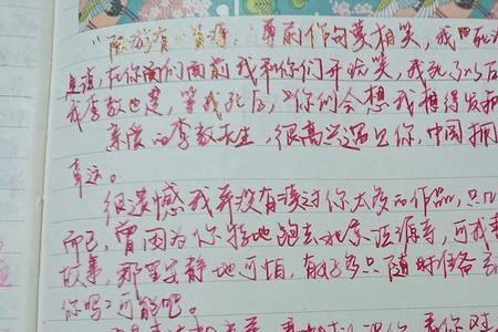 纳三少死前念的诗是什么意思