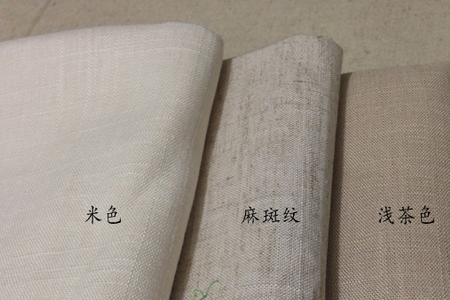 亚麻布料需要锁边吗