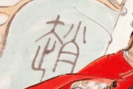 盗符救赵20字故事概括
