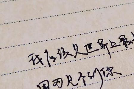 写给心上人和别人成婚的诗