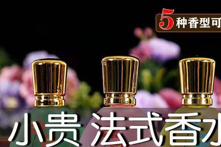 中年女人香水浓什么意思