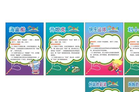 眼色游戏游戏规则
