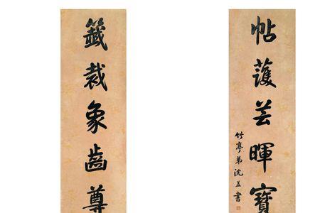 对联有印章是左边还是右边