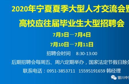 宁夏宝丰医院预计招聘多少员工