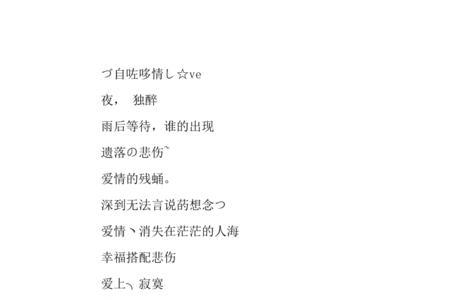 三农类女网名