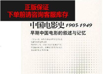 1905年的第一部电影是什么