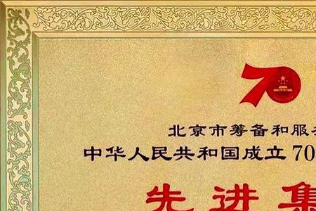 北京市先进个人有用吗