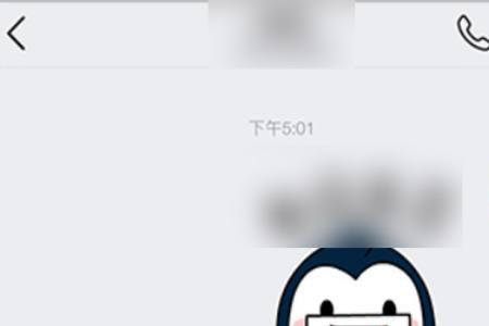 手机视频通话成横屏了怎么办