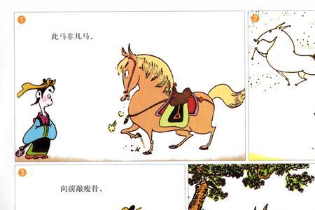 马诗其一读后感