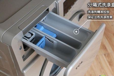 洗衣机预洗槽是什么意思