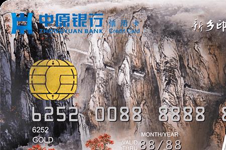中原银行卡外省能用吗
