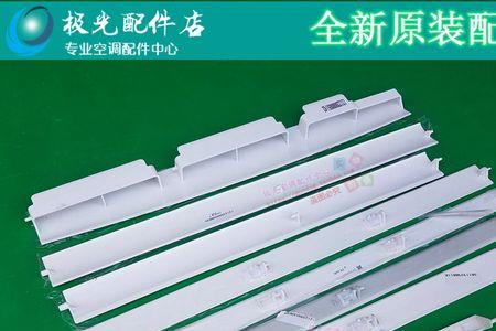 格力空调天丽怎么拆内机风轮