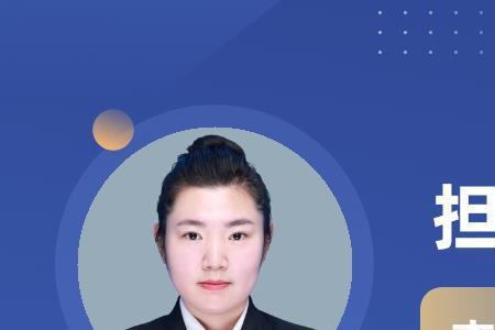 什么是担保物权人