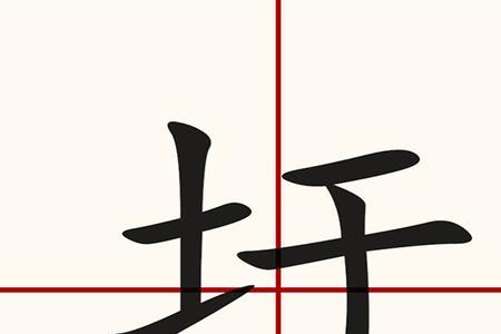 一个女字旁一个乙是什么字