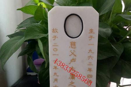父亲去世一年牌位怎么写
