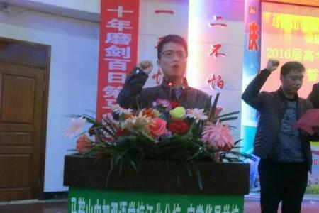 安徽华星学校什么时候开学