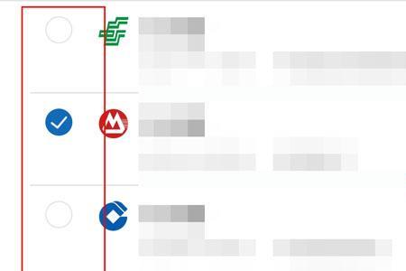 银行收款码如何连接两部手机