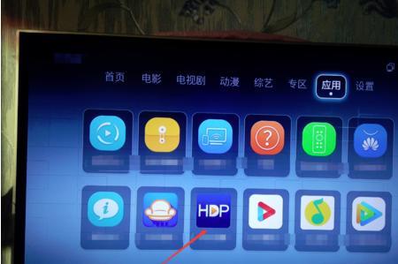 怎么看电视频道