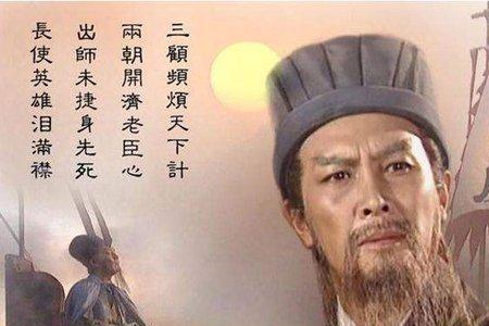 有谋有智什么意思