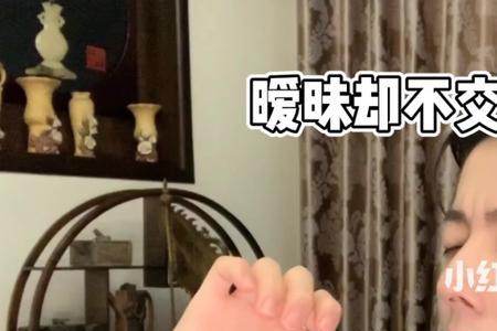 女生唱暧昧给男生听什么意思