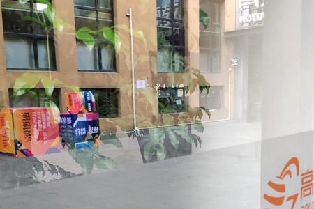 支教保研需要教师资格证吗