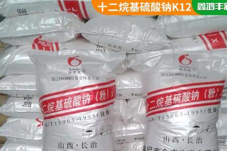12烷基磺酸钠和k12的区别