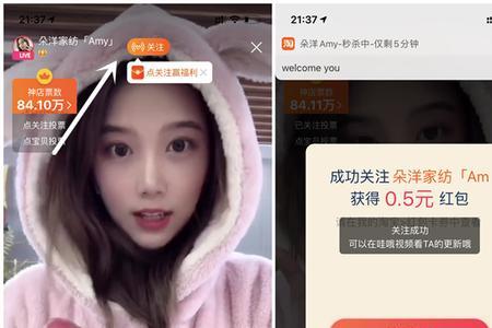 为什么直播间购物红包抢不了