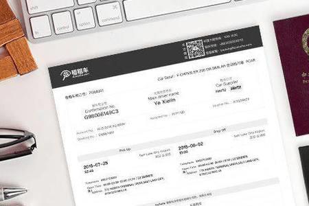 迪拜驾照在新西兰能用吗