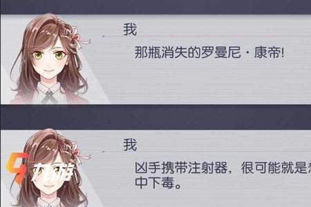 未定事件簿密码怎么修改