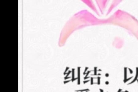 以爱之名还之以心什么意思