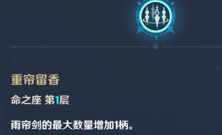 原神琴大招持续多长时间