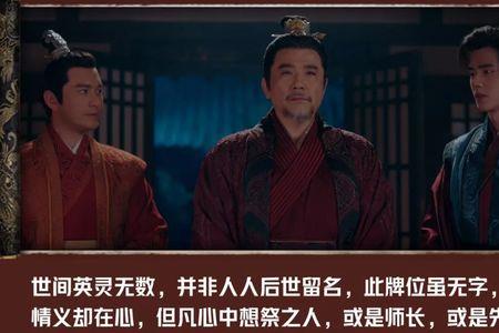 琅琊榜的后续