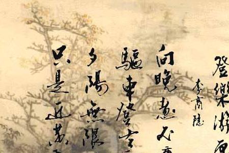 乐游全文什么意思