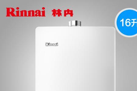 林内热水器怎么上水