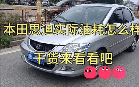 汽车爆灰是什么