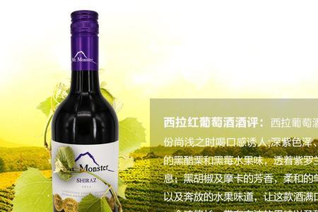 蒙特斯赤霞珠和西拉哪个好