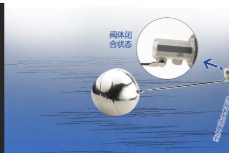 浮球开关怎么安装在水池