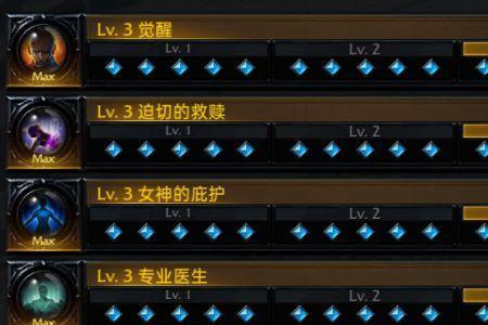 失落的方舟刺客技能加点