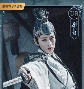 夜策冷祭本命剑什么意思