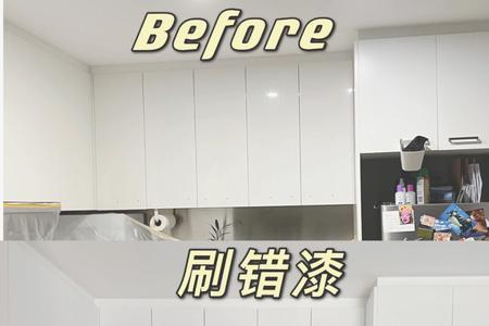 烤漆柜门打开刺鼻是什么原因