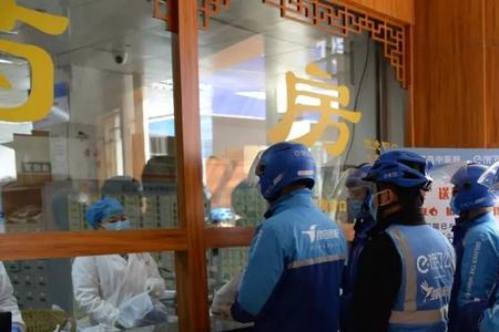 饿了么交通管制无法配送
