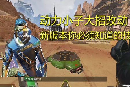 动力小子速度风尚可能返场么